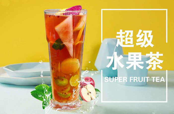 石拐水果茶培训